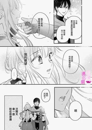 第267页图