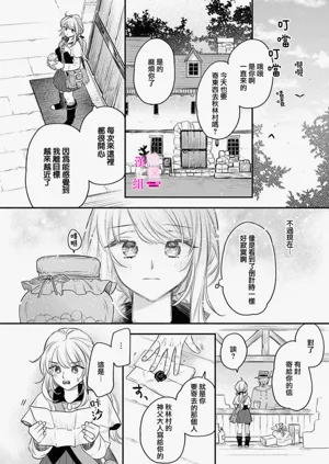 第288页图