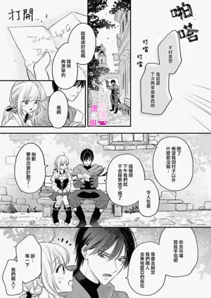 第289页图