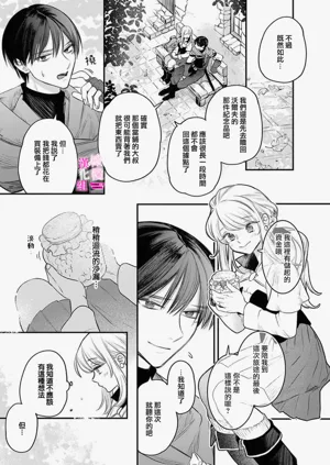 第291页图