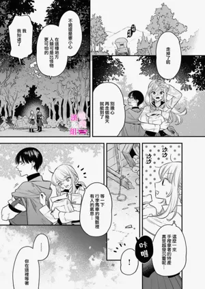 第297页图