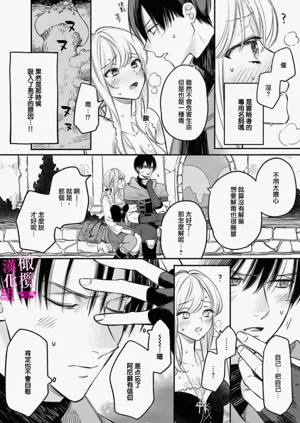 第47页图