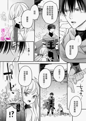 第61页图