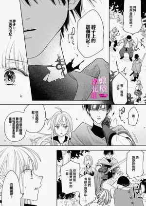 第97页图