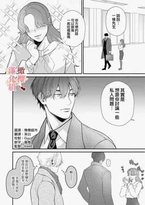 第102页图
