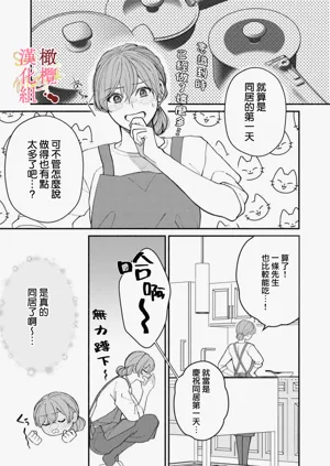 第111页图