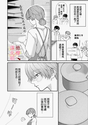第112页图