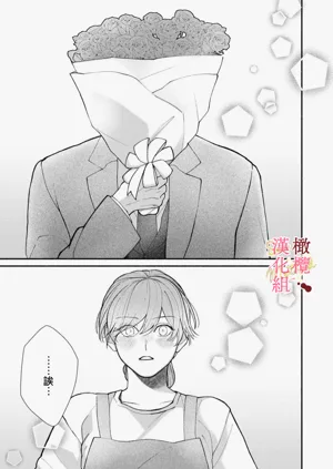 第113页图