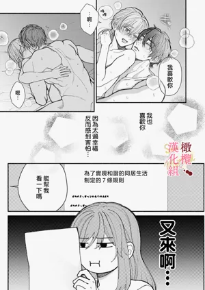 第121页图