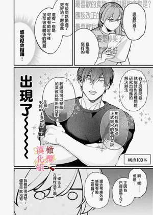第20页图