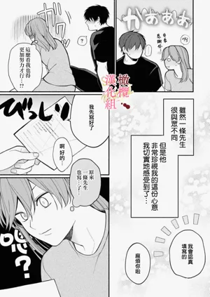 第23页图