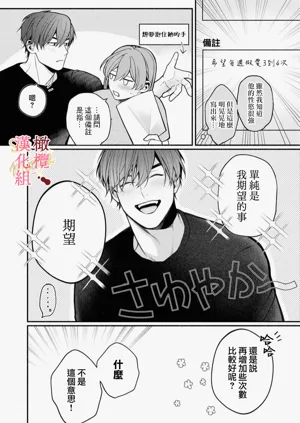 第24页图