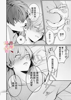 第26页图