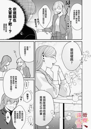 第37页图