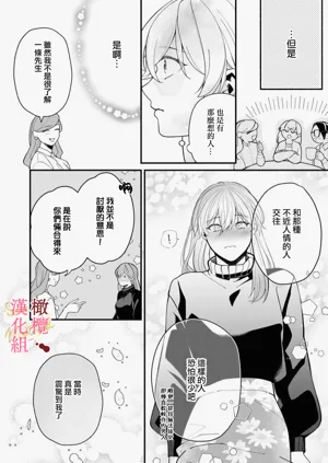 第38页图