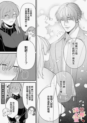 第39页图