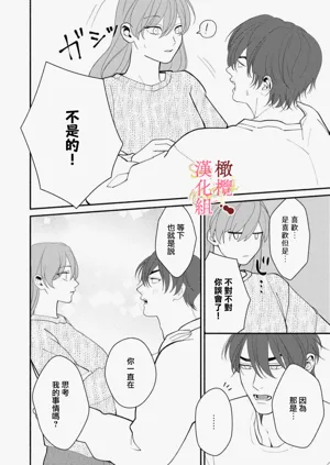 第44页图
