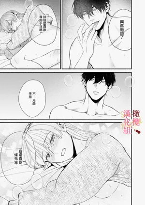 第51页图