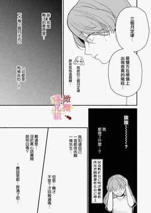 第67页图