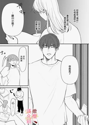 第69页图