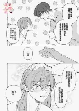 第70页图