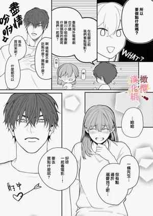 第71页图