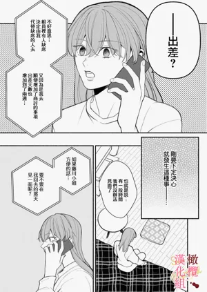 第77页图