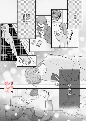 第79页图