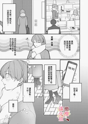 第81页图