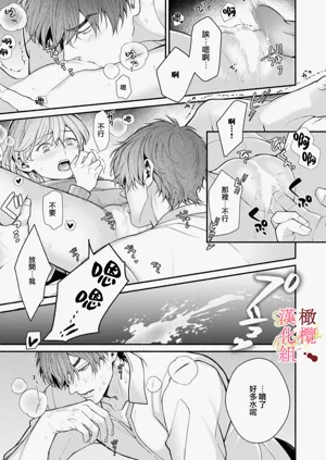 第87页图