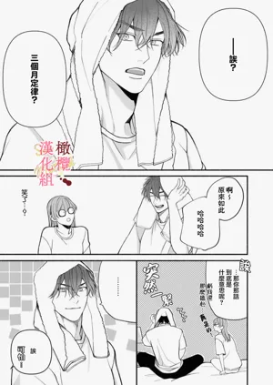 第91页图