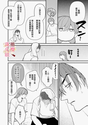 第92页图