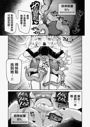第17页图