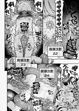 第38页图