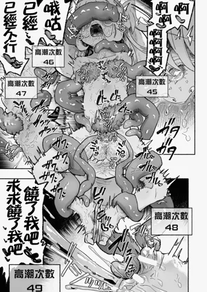 第49页图