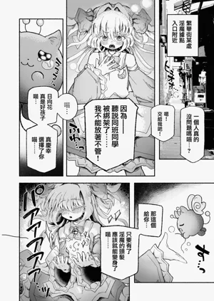 第6页图