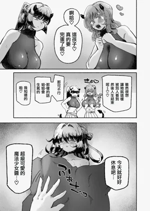 第71页图