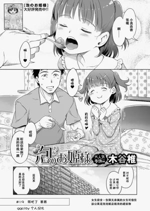第1页图