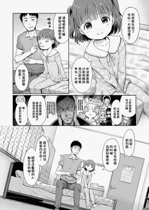 第3页图