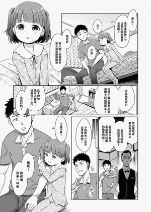 第4页图