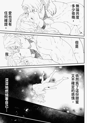 第111頁圖