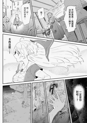 第128頁圖