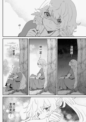 第130頁圖