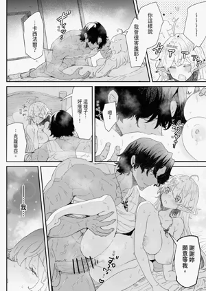 第144頁圖