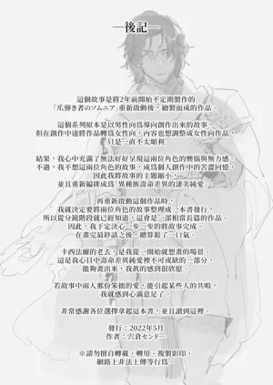 第160頁圖
