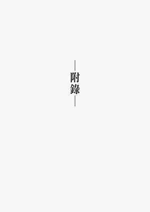 第161頁圖