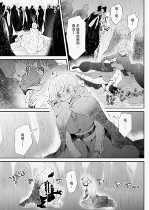 第21頁圖
