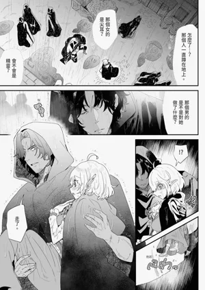 第23頁圖