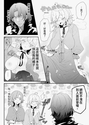 第32頁圖