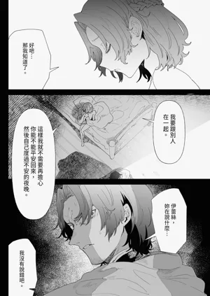 第36頁圖